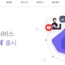 이삭컴퍼니