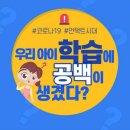 플랜A입시학원