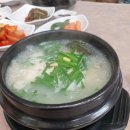 진보삼계탕 이미지