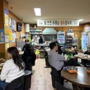 골뱅이앤전 | 수원 행궁동 맛집 빈대떡앤골뱅이 육전 포장후기