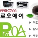 디프로오에이 이미지