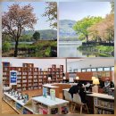 분당도서관(책테마파크도서관) | [분당]율동공원과 책테마파크 도서관 - 분당 아이와 갈만한 곳 / 피크닉 스팟