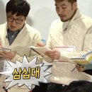 CU 남양주이편한 | 12월말-1월 자투리 일상집 | 멋토는 새해에 어떻게 살 것인가