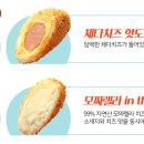 명랑시대쌀핫도그 이미지