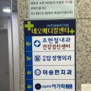 아가파의원 이미지