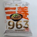 굳통신 | [내돈내산] 화제의 우지라면 솔직후기. 만족했던 이유와 개인적인 생각 - 삼양 1963