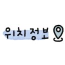 나나제빵소