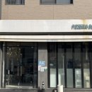 피제리아보스코 이미지