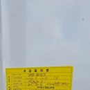 곤지암로11번길 이미지