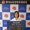 중구노인인력개발센터
