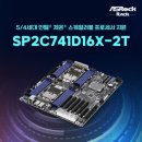 SP-5D16 이미지