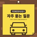 A1자동차정비공업사 이미지