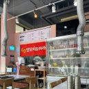 고양꼬치&마라탕 이미지