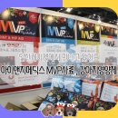 케이메딕스 이미지