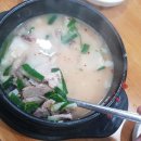 고돌이국밥 이미지