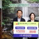 우진산업㈜ 이미지