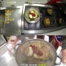 황금감자탕