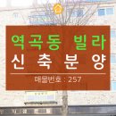 역곡초등학교2 이미지