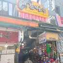 넝쿨식당 네이버블로그