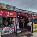 은선2농장 이미지