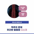 신방한의원 이미지