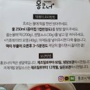 주식회사 프렌즈에프앤비 네이버블로그
