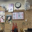 금복집 이미지