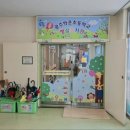 학운초병설유치원 이미지