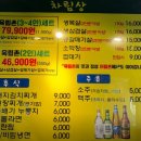 육림촌 | 대흥역 육림촌연탄구이 내돈내산 후기 연탄불에 구워 더 맛있는 대흥동 고깃집