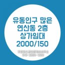 한창공인중개사사무소 이미지