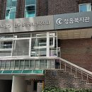 금융 사기 예방 | [3년 전 오늘] &lt;보이스피싱&gt; 청음복지관 금융사기예방교육 남호에듀대표 장정륜 출강후기