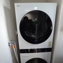 모현명일아파트 | 워시타워 안 보면 모릅니다” 익산 모현동 유블레스 모현 아파트 LG 오브제 워시타워 완전 분해 세척 후기
