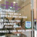 태평푸른약국 이미지