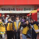 염포초등학교 이미지