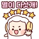 운정제일부동산공인중개사사무소 이미지