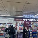 위래약국 한경비즈니스