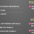 풀림한의원 이미지