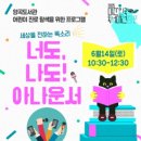 양곡도서관 이미지