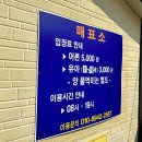 지리산목장 이미지