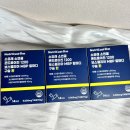 구슬소 | [콘드로이친] 저분자 소유래 소연골 콘드로이친 1200 보스웰리아 MBP 칼마디 구슬 환 (+복용후기)