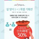 딜라이트 보청기 이미지