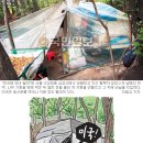 낙성대동-15 이미지