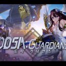 펄스게임즈