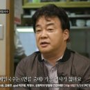 [스트리트푸드파이터] 중국 한국 없었으면 존재하지 못할 일본의 메밀국수 이미지