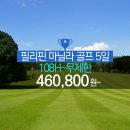 제우스투어 이미지