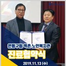 은평구립역촌노인복지관 네이버블로그