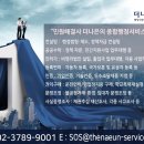 이수 행정사 사무소 이미지