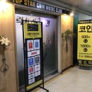 낙원 노래연습장 네이버블로그