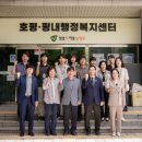 양정동 행정복지센터 이미지