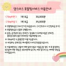 댕스미스